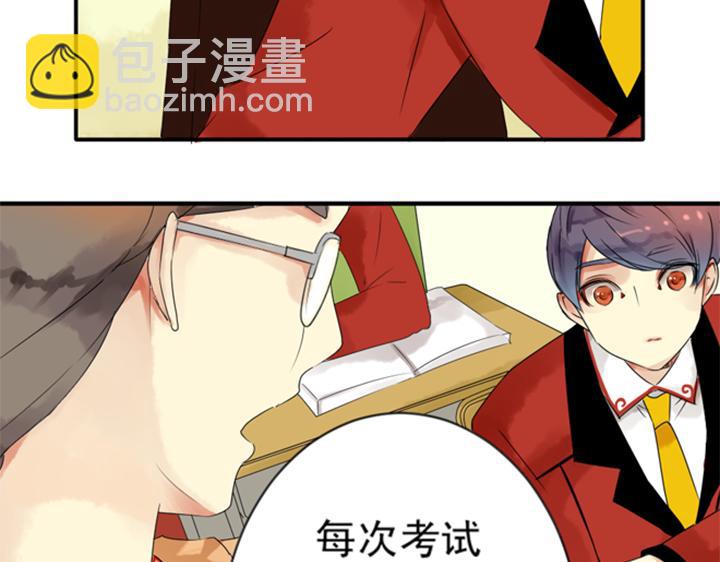 第12、13话 帮裕朗补习！？(1/3)-第9话