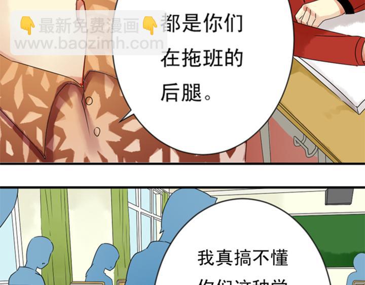 第12、13话 帮裕朗补习！？(1/3)-第9话