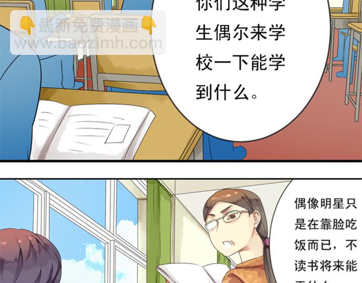 第12、13话 帮裕朗补习！？(1/3)-第9话