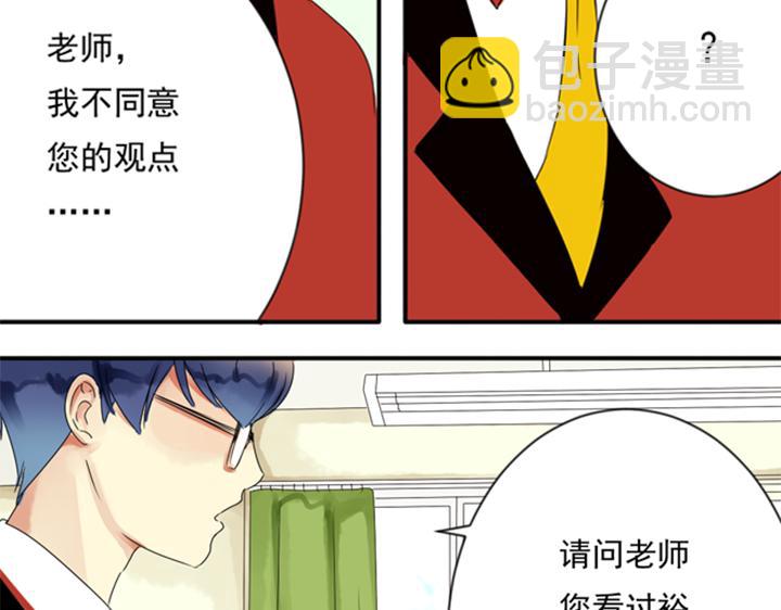 第12、13话 帮裕朗补习！？(1/3)-第9话