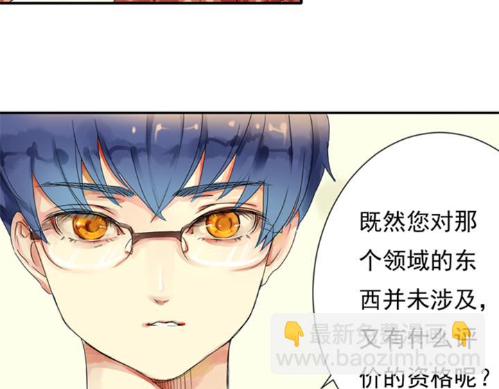 第12、13话 帮裕朗补习！？(1/3)-第9话