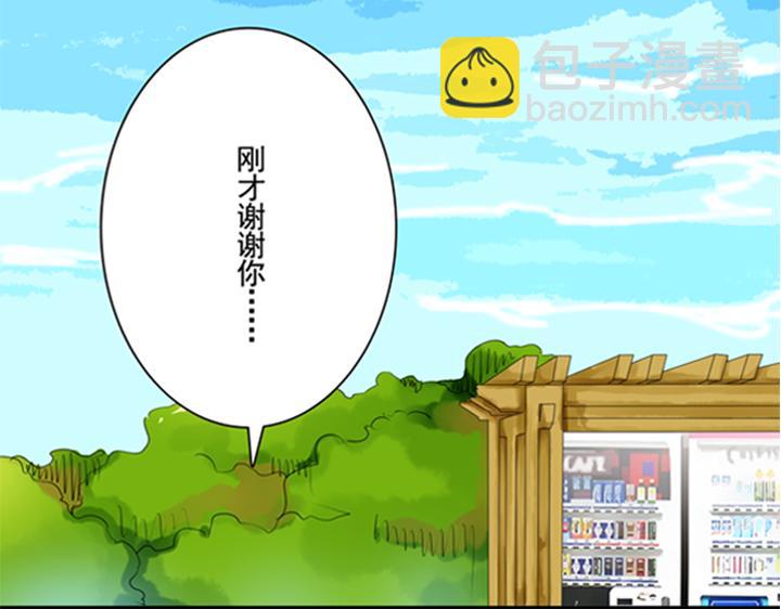 第12、13话 帮裕朗补习！？(1/3)-第9话