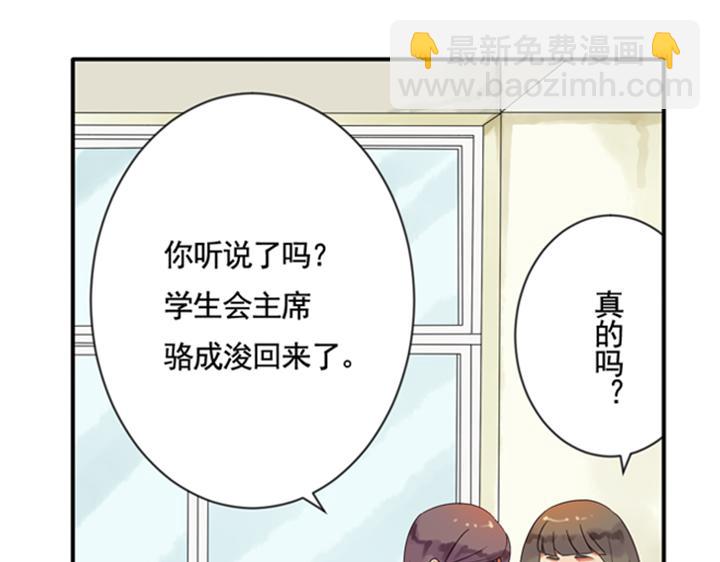 第12、13话 帮裕朗补习！？(1/3)-第9话