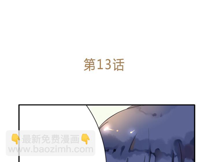 第12、13话 帮裕朗补习！？(1/3)-第9话