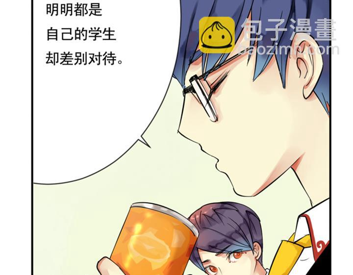第12、13话 帮裕朗补习！？(1/3)-第9话