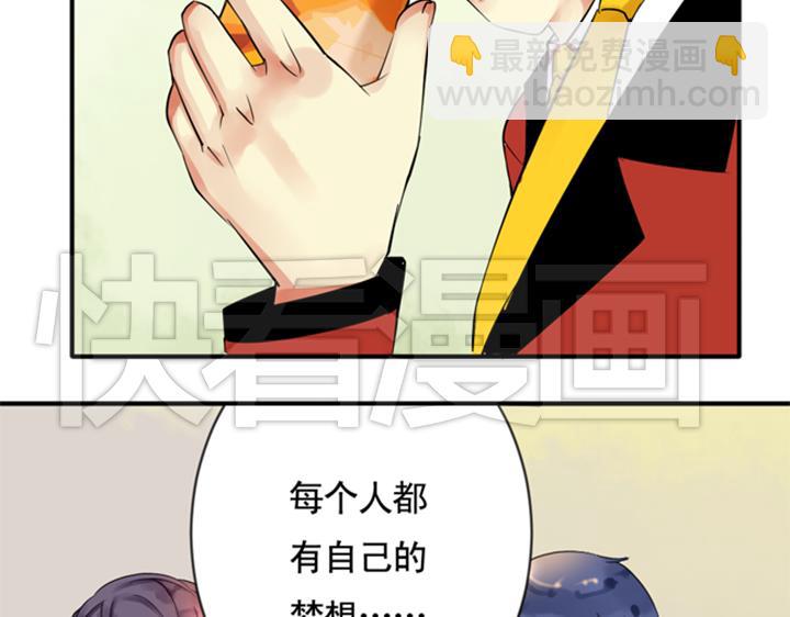 第12、13话 帮裕朗补习！？(1/3)-第9话
