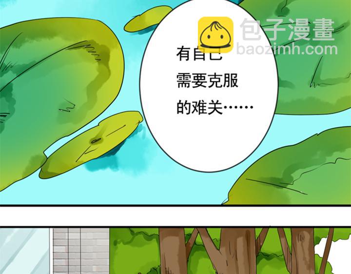 第12、13话 帮裕朗补习！？(1/3)-第9话