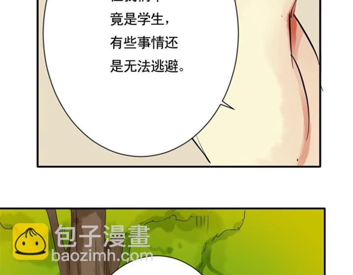 第12、13话 帮裕朗补习！？(1/3)-第9话