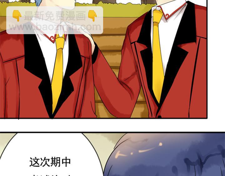 第12、13话 帮裕朗补习！？(1/3)-第9话