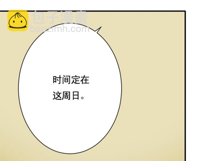 第12、13话 帮裕朗补习！？(1/3)-第9话