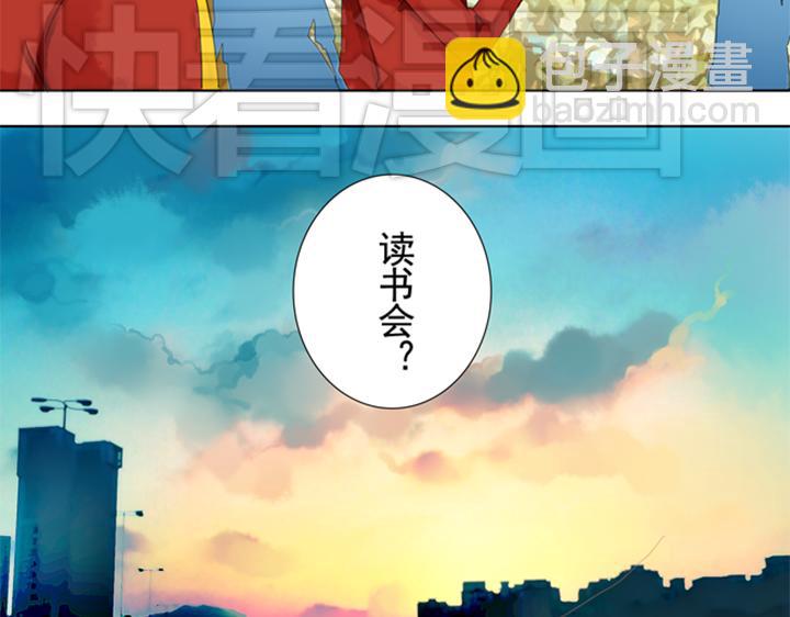 第12、13话 帮裕朗补习！？(1/3)-第9话