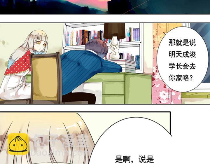 第12、13话 帮裕朗补习！？(1/3)-第9话