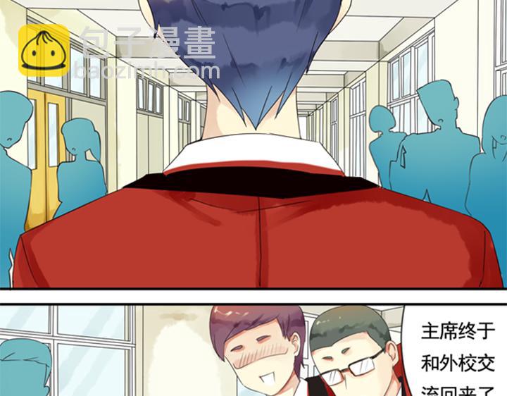 第12、13话 帮裕朗补习！？(1/3)-第9话