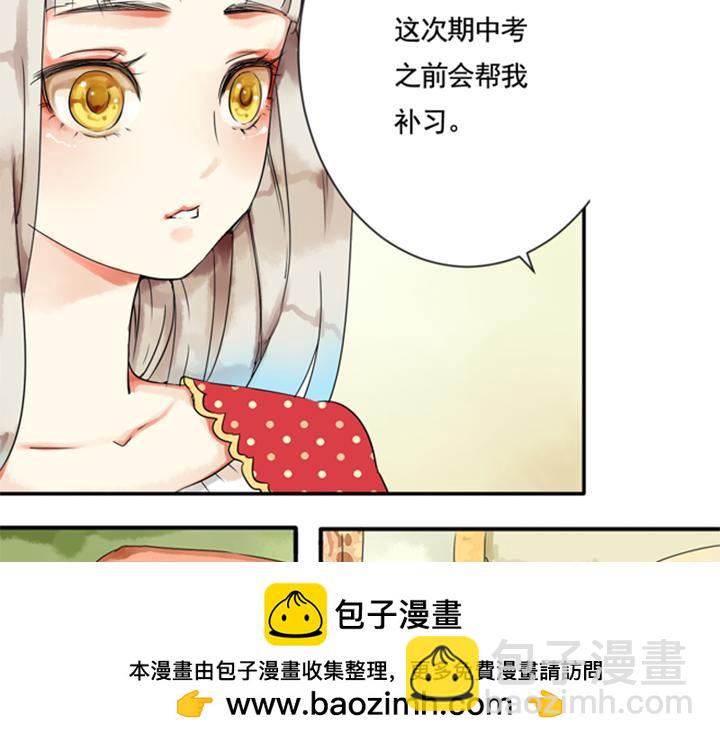 第12、13话 帮裕朗补习！？(1/3)-第9话