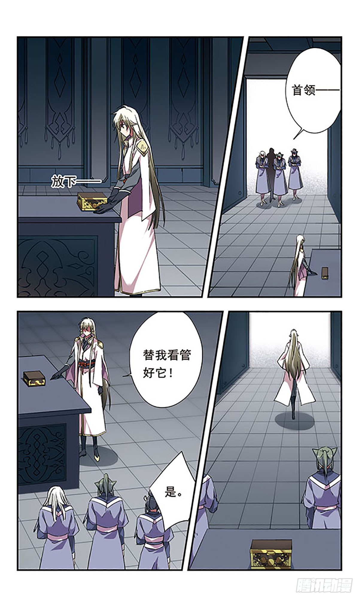 🍘为自己而战·飒漫画 第13话 第1页