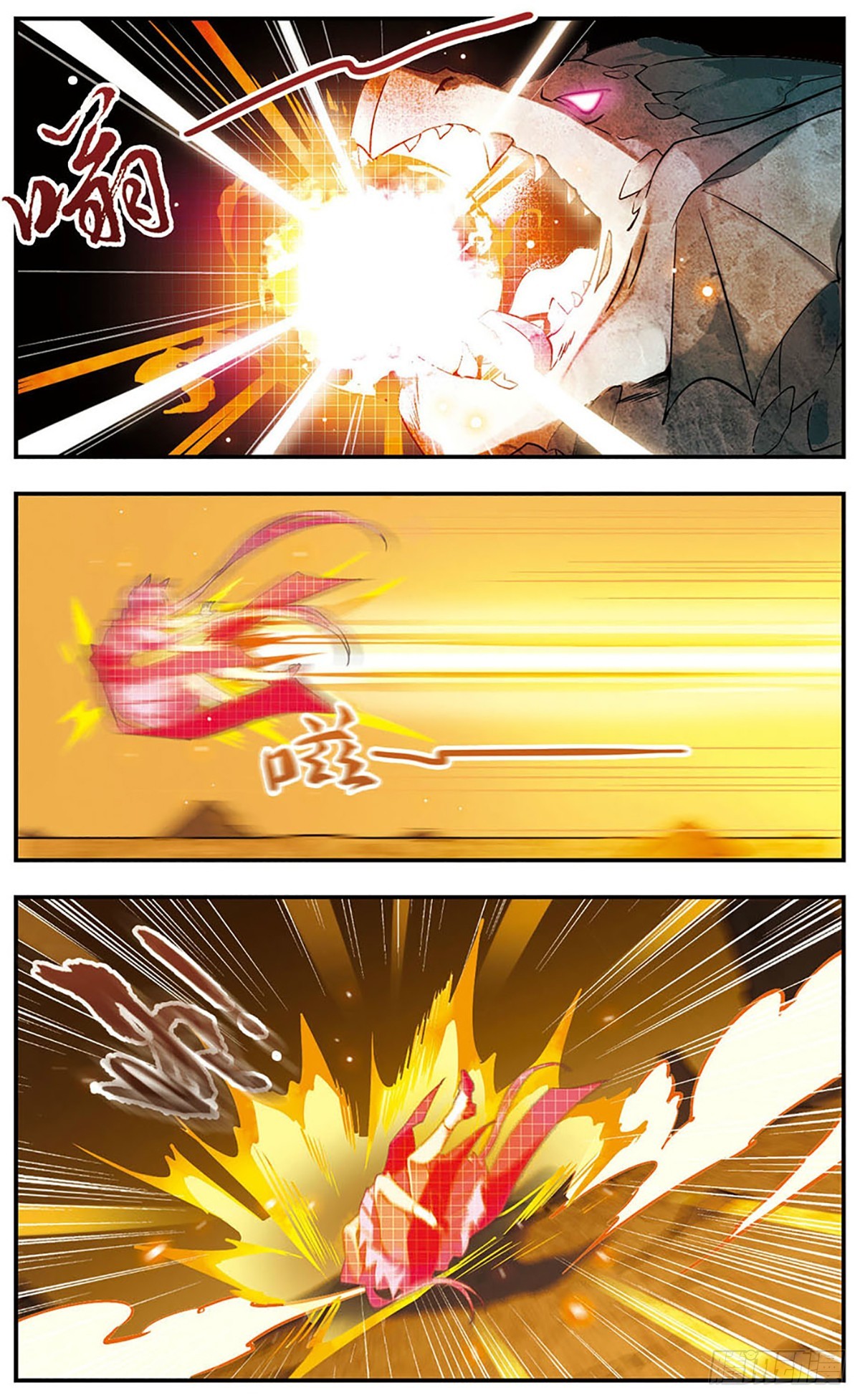 🍘为自己而战·飒漫画 第17话 第5页