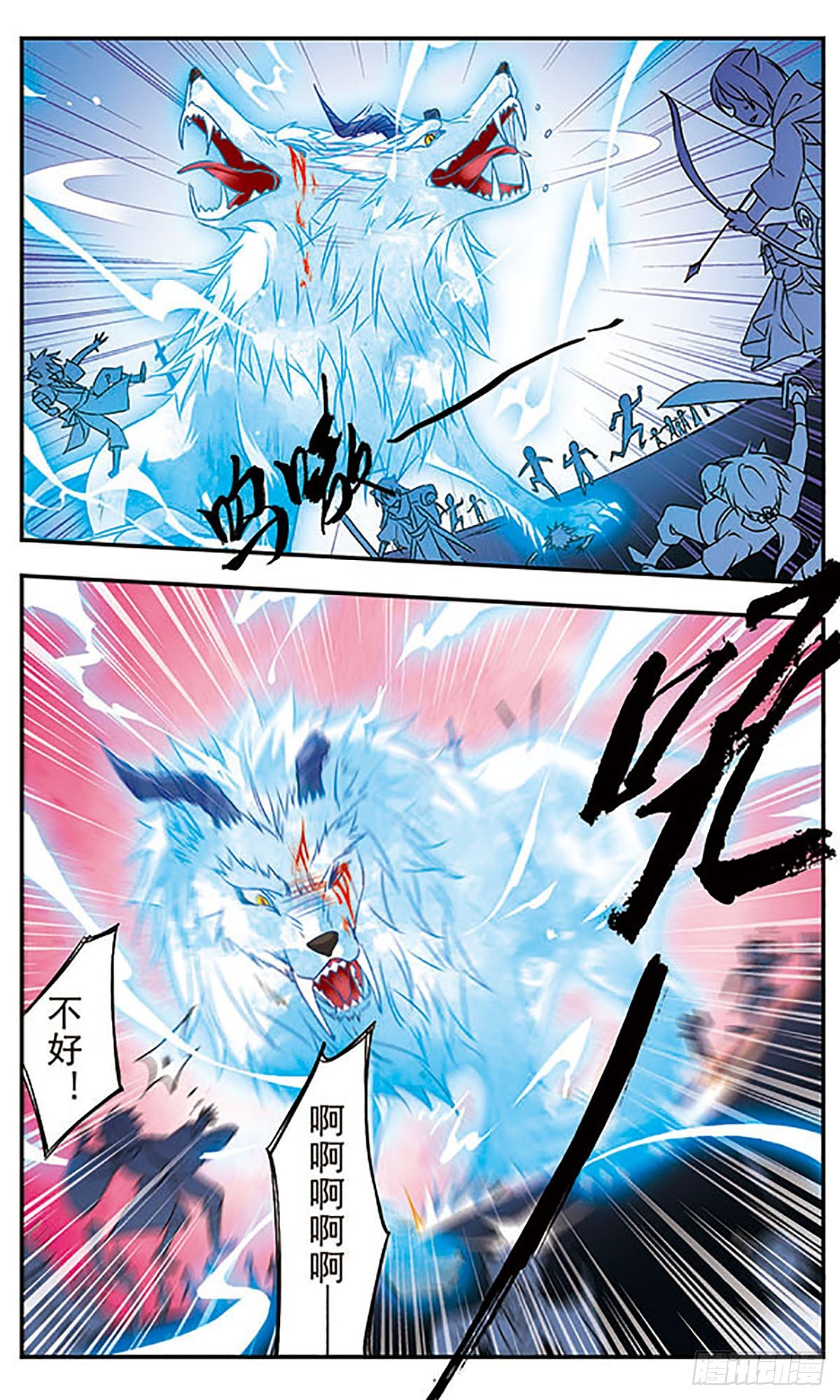 🍘为自己而战·飒漫画 第3话 第19页