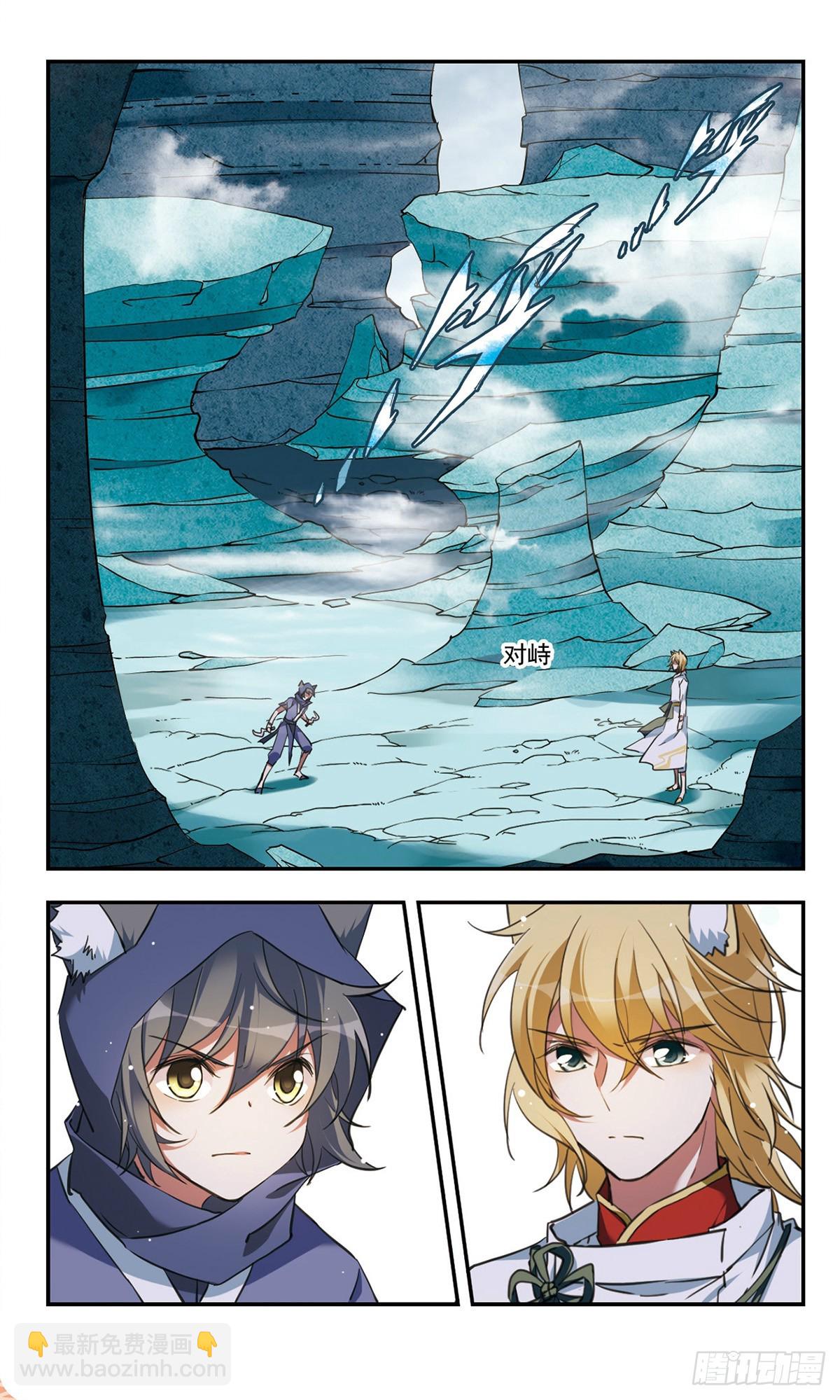 🍘为自己而战·飒漫画 第31话 第3页