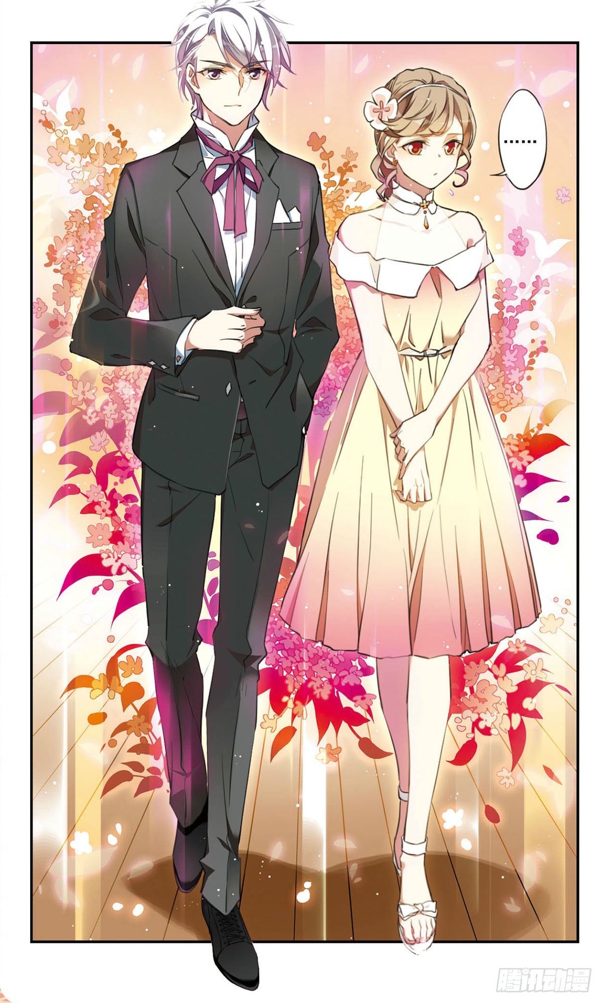 🍘为自己而战·飒漫画 第33话 第11页