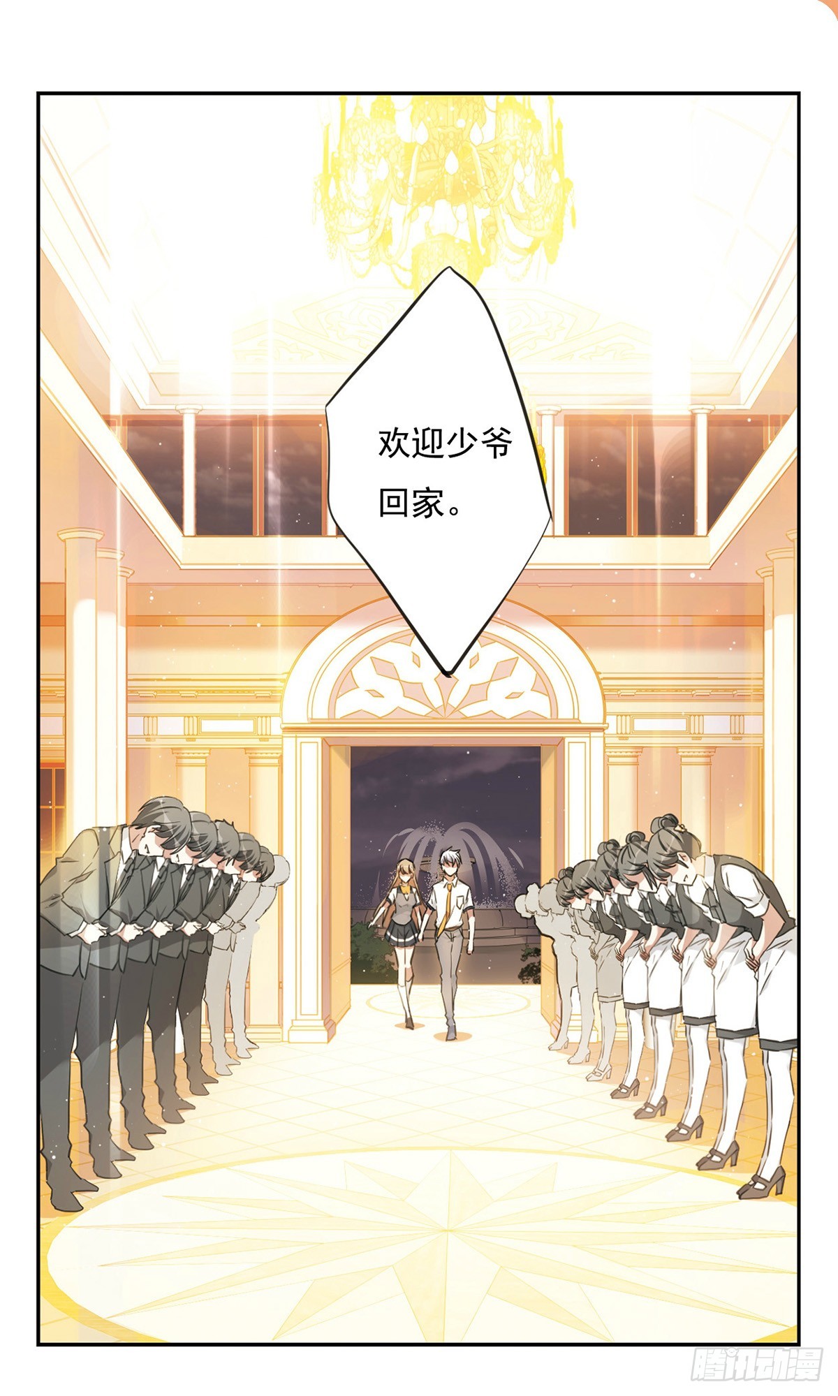 🍘为自己而战·飒漫画 第37话 第10页