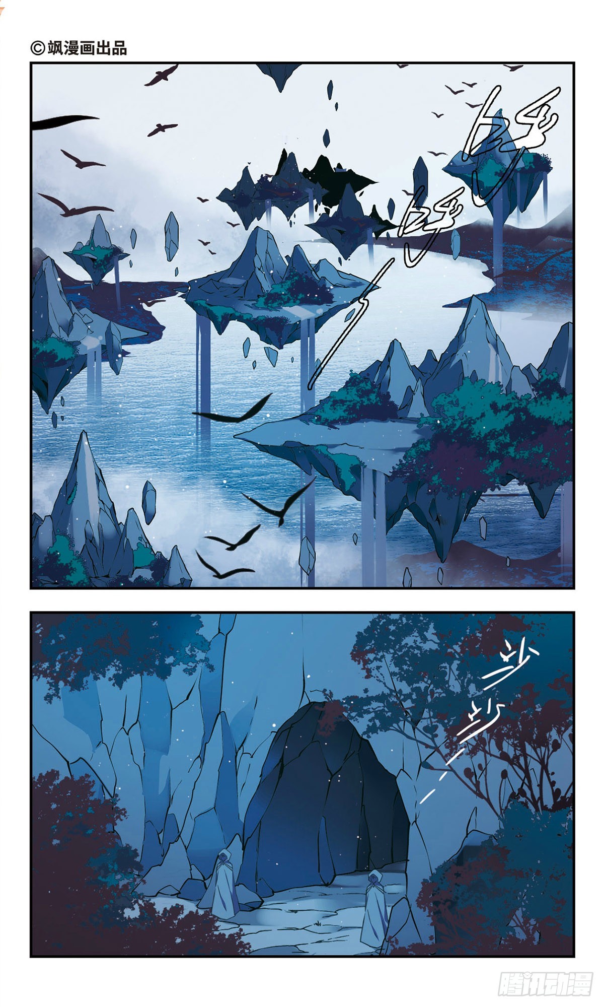 🍘为自己而战·飒漫画 第39话 第1页