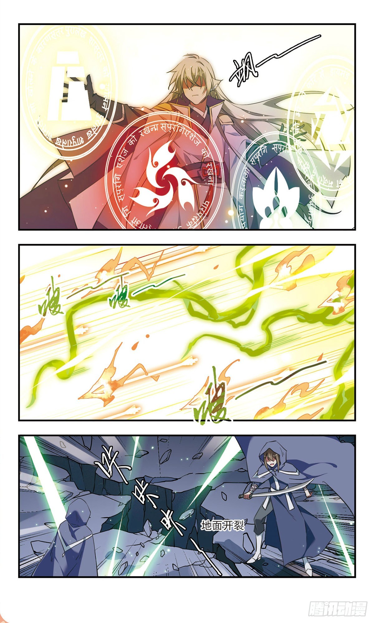 🍘为自己而战·飒漫画 第39话 第11页