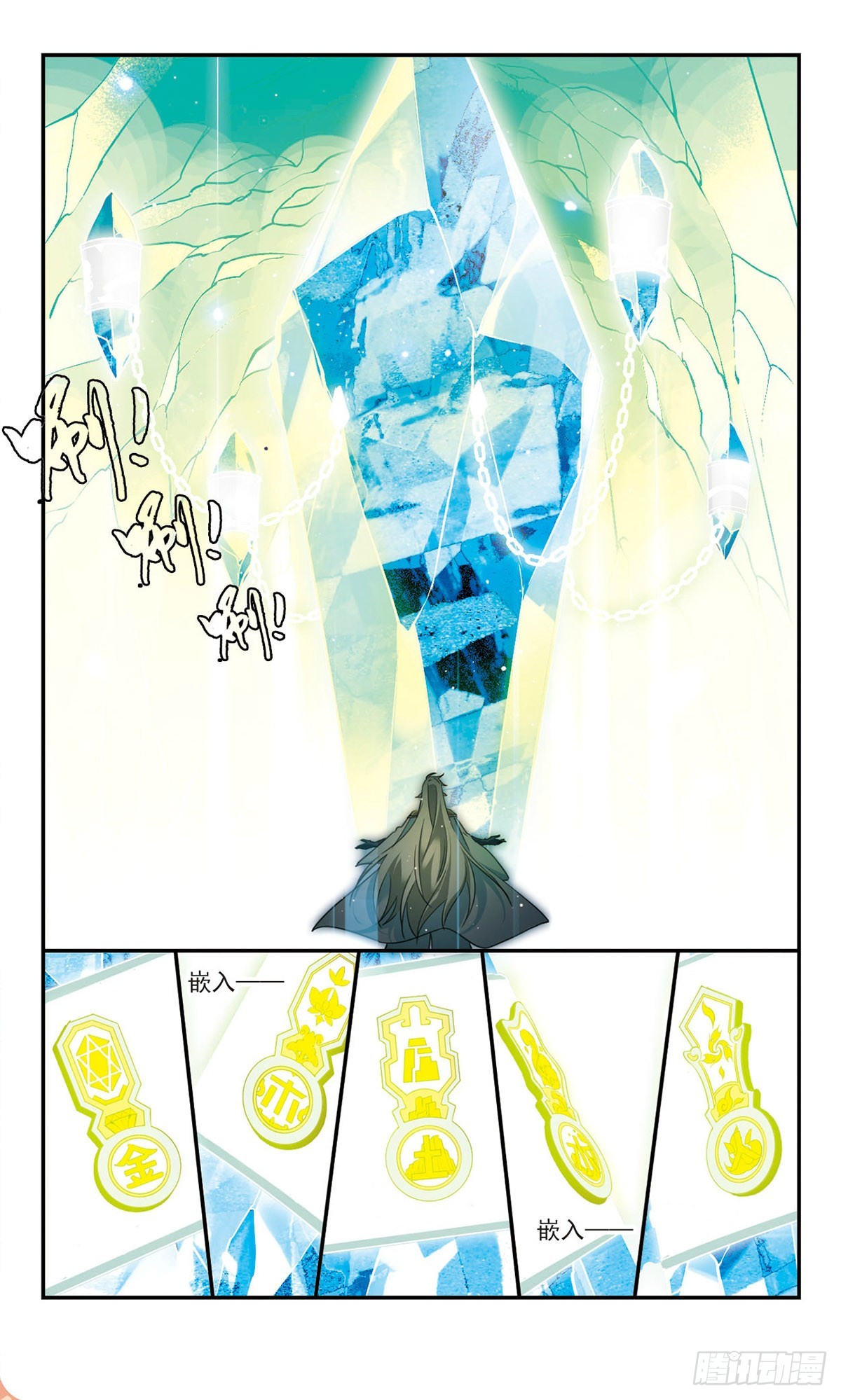 🍘为自己而战·飒漫画 第39话 第3页