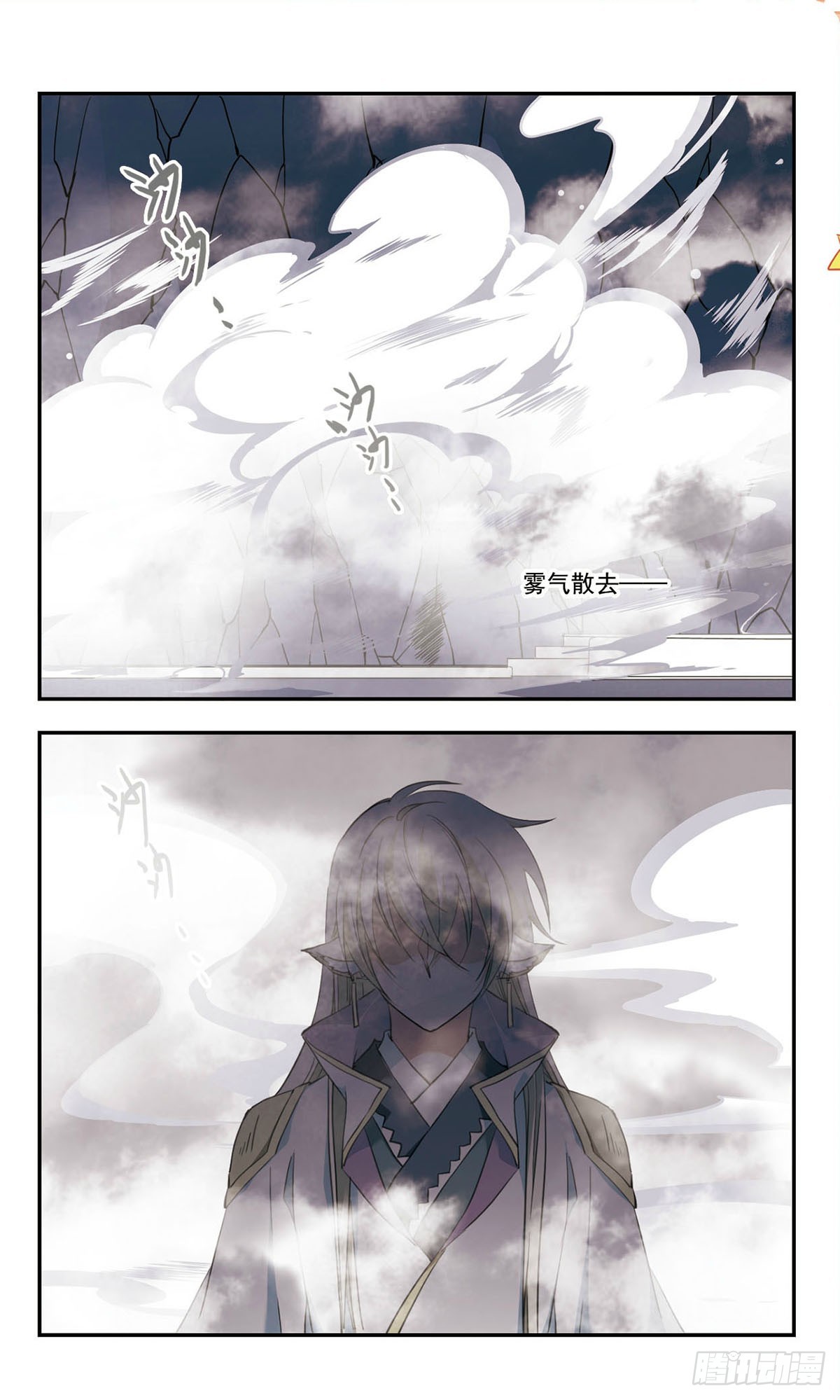 🍘为自己而战·飒漫画 第41话 第10页