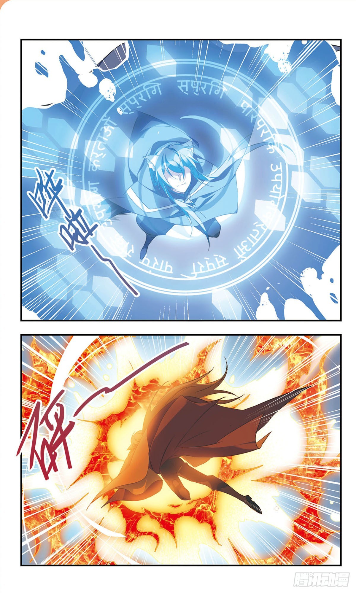 🍘为自己而战·飒漫画 第41话 第9页