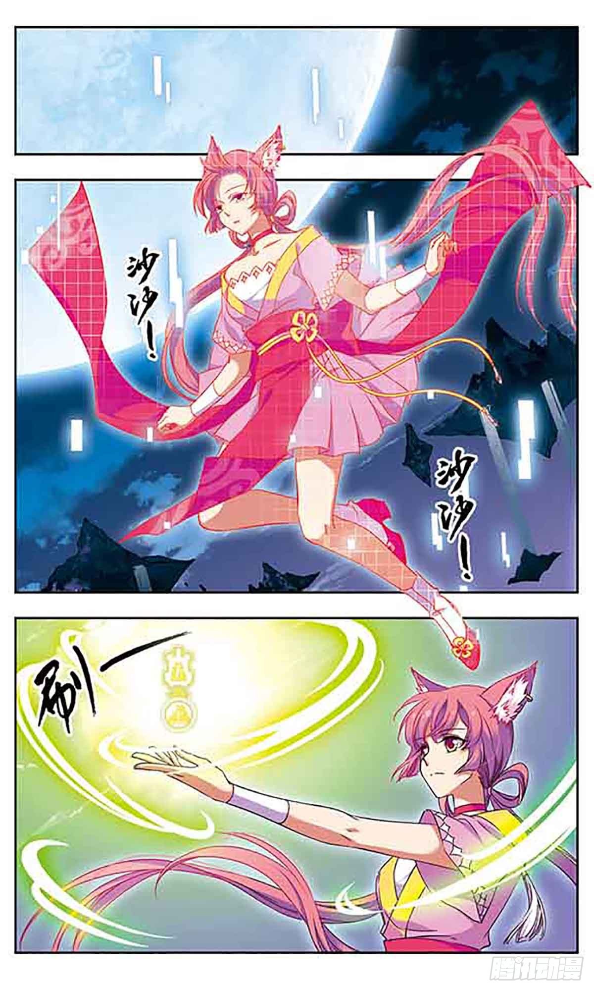 🍘为自己而战·飒漫画 第5话 第19页