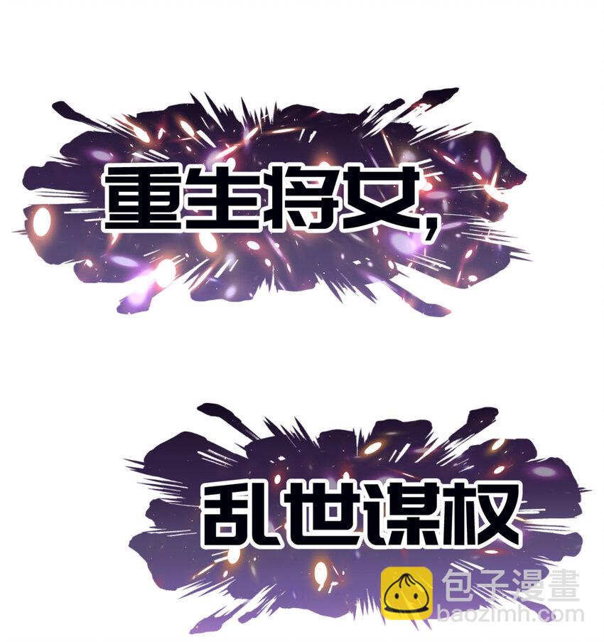 预告 预告-第1话