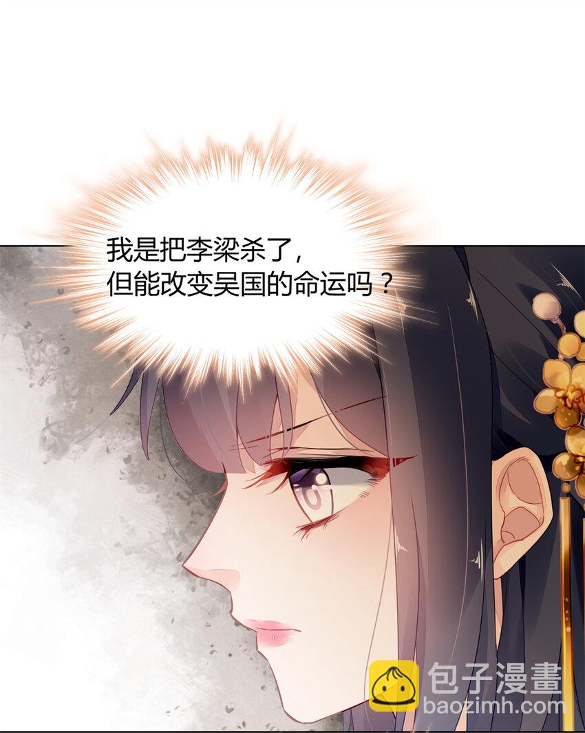 008 008-第11话