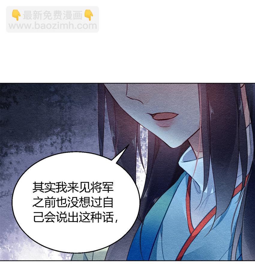 008 008-第11话