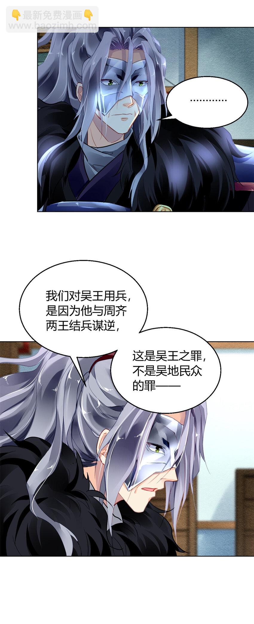 008 008-第11话