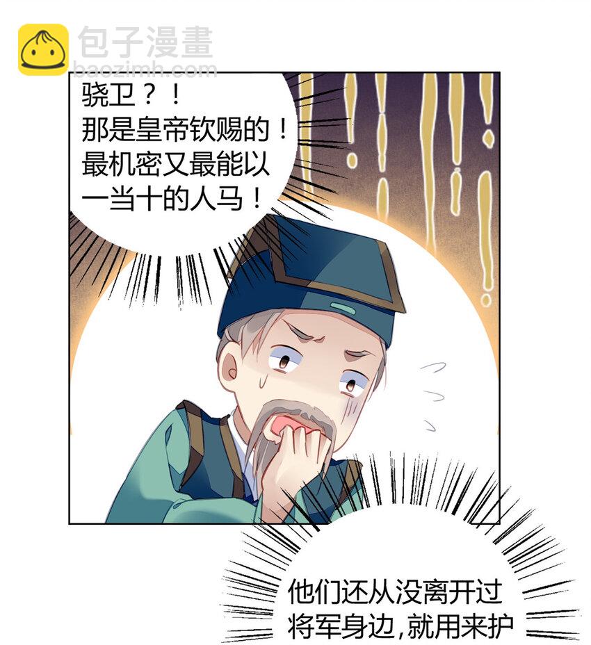 008 008-第11话