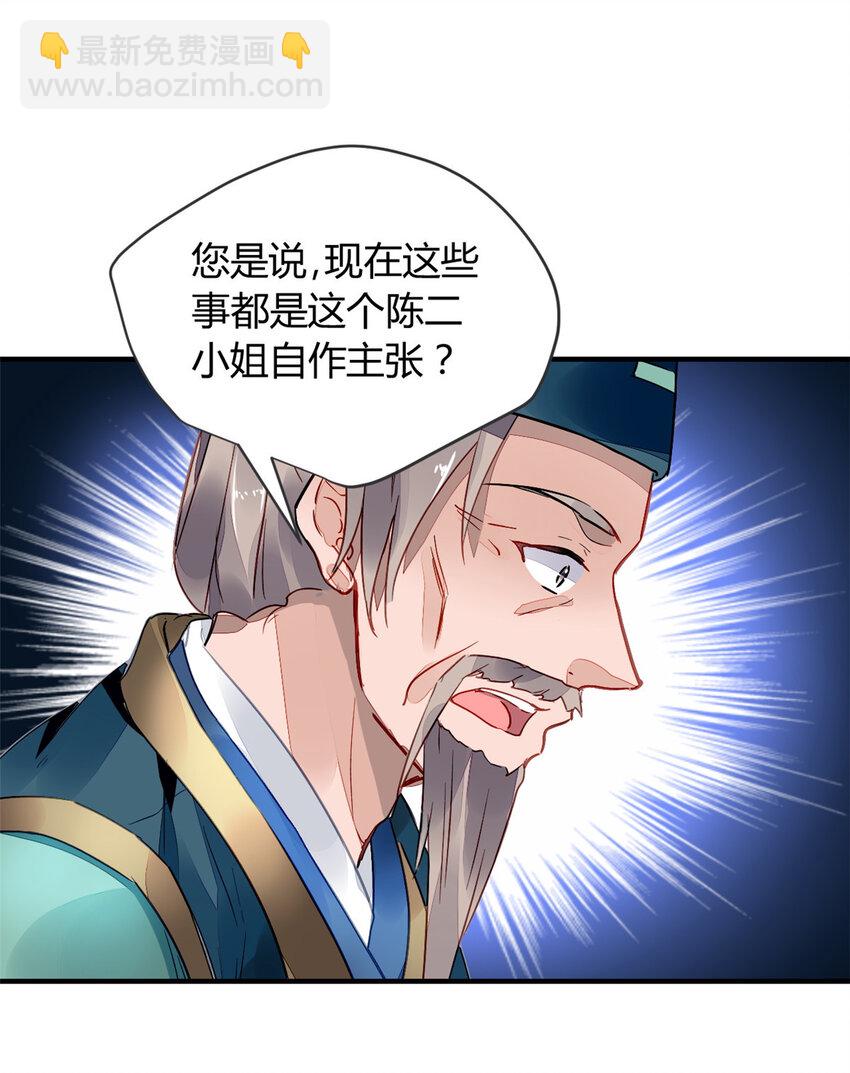 008 008-第11话