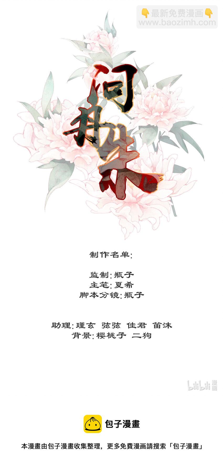 008 008-第11话