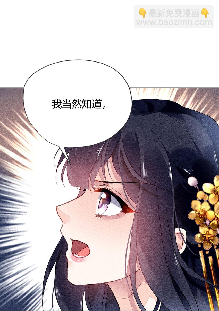 008 008-第11话