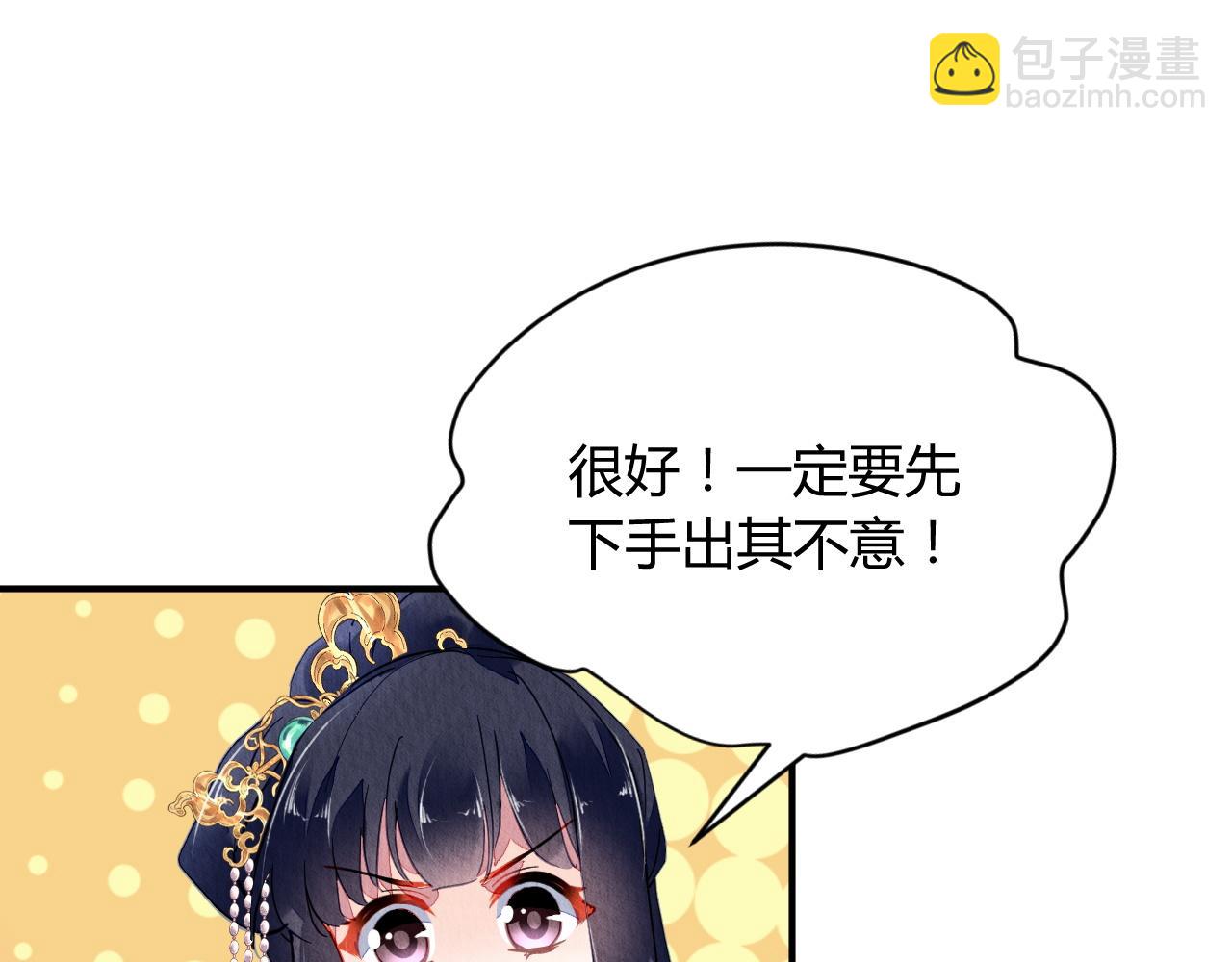 096(1/2)-第95话
