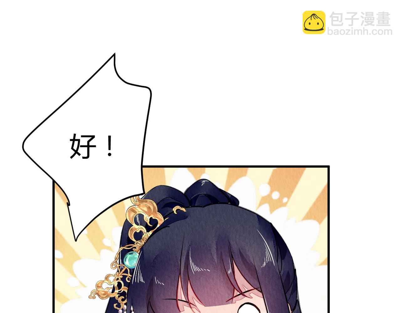 096(1/2)-第95话