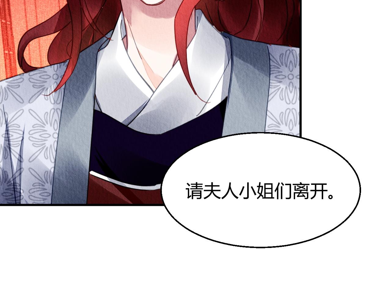 096(1/2)-第95话