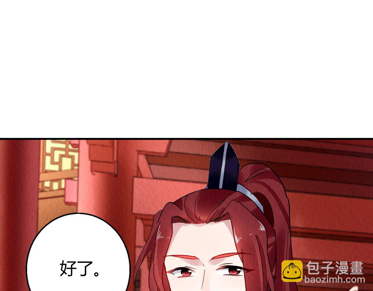 096(1/2)-第95话