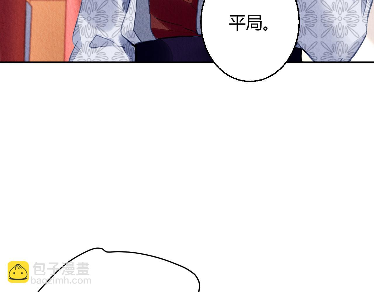096(1/2)-第95话