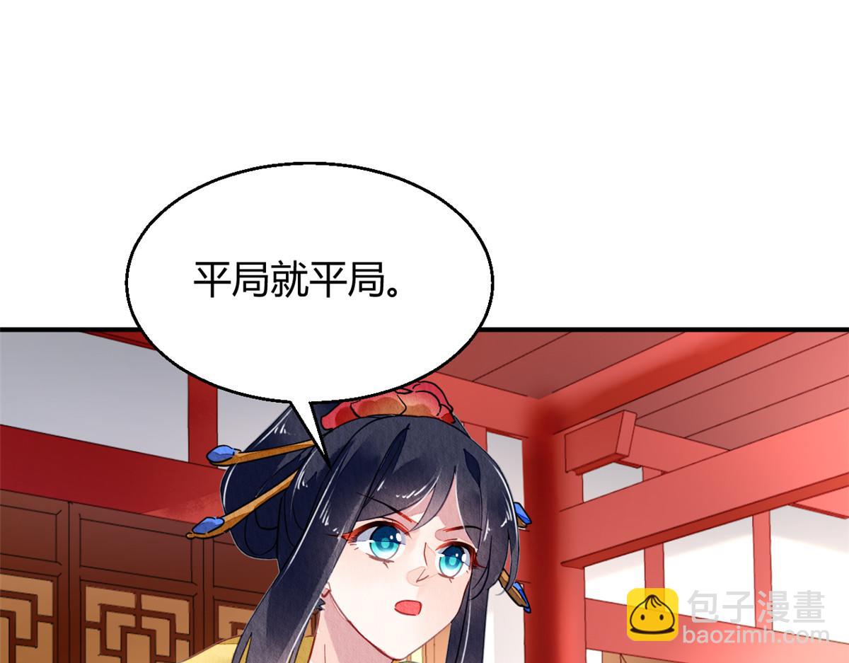 096(1/2)-第95话