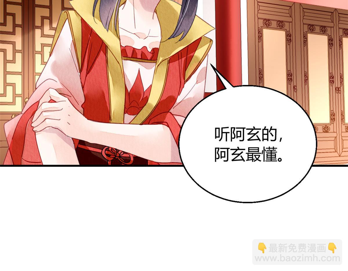 096(1/2)-第95话