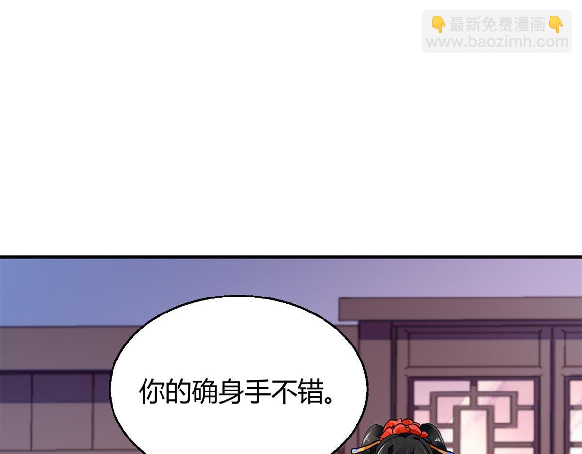 096(1/2)-第95话