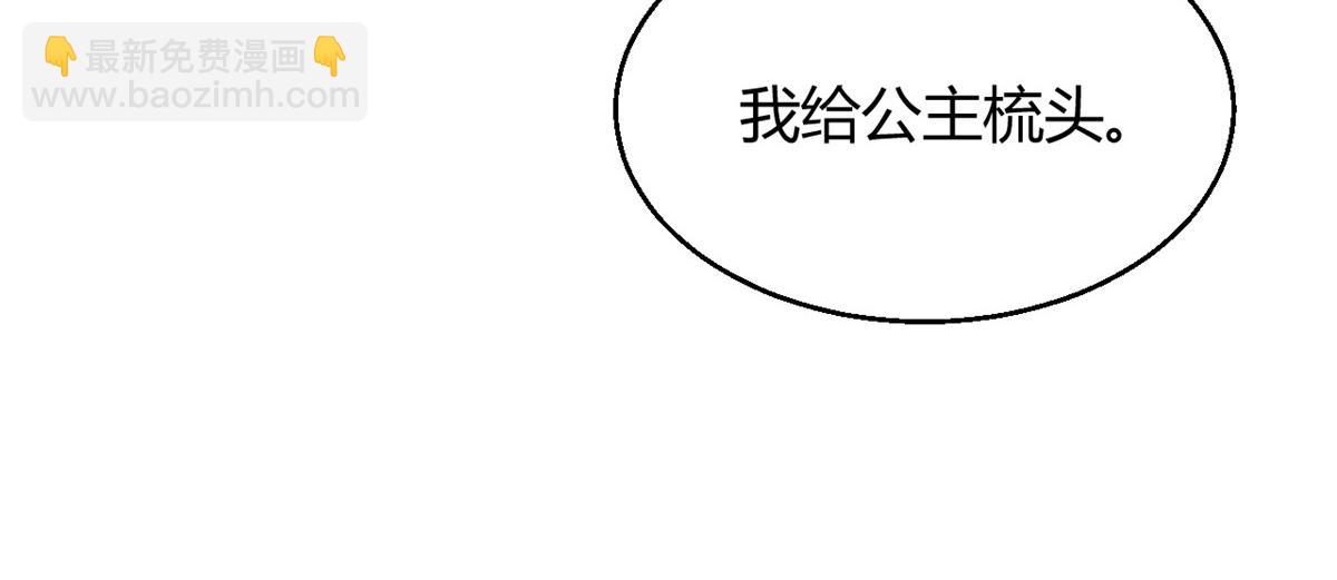 098(1/3)-第97话
