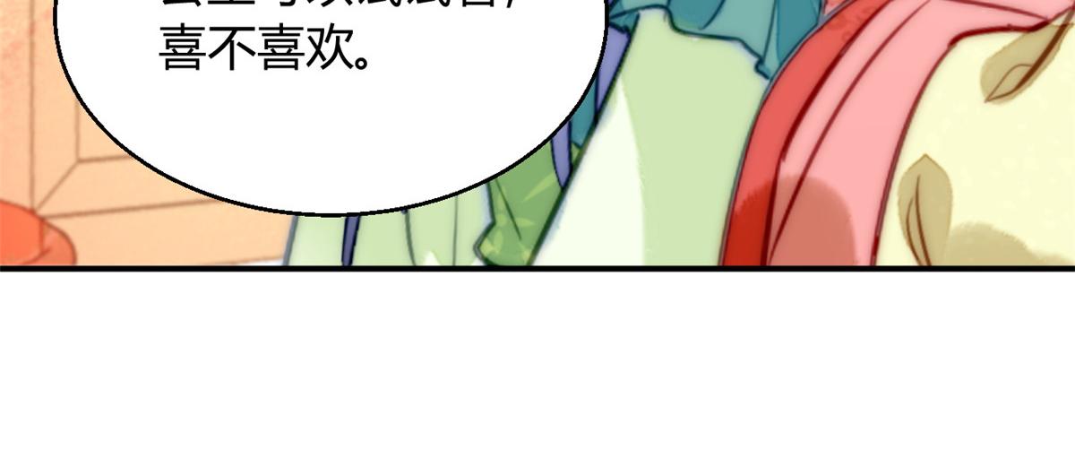 098(1/3)-第97话