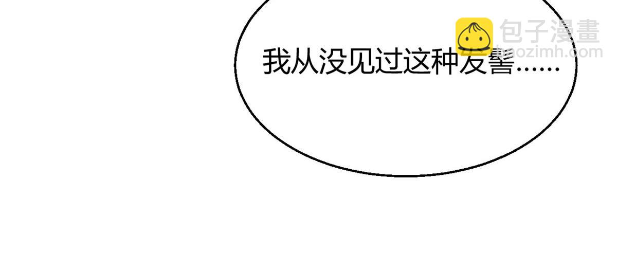 098(1/3)-第97话