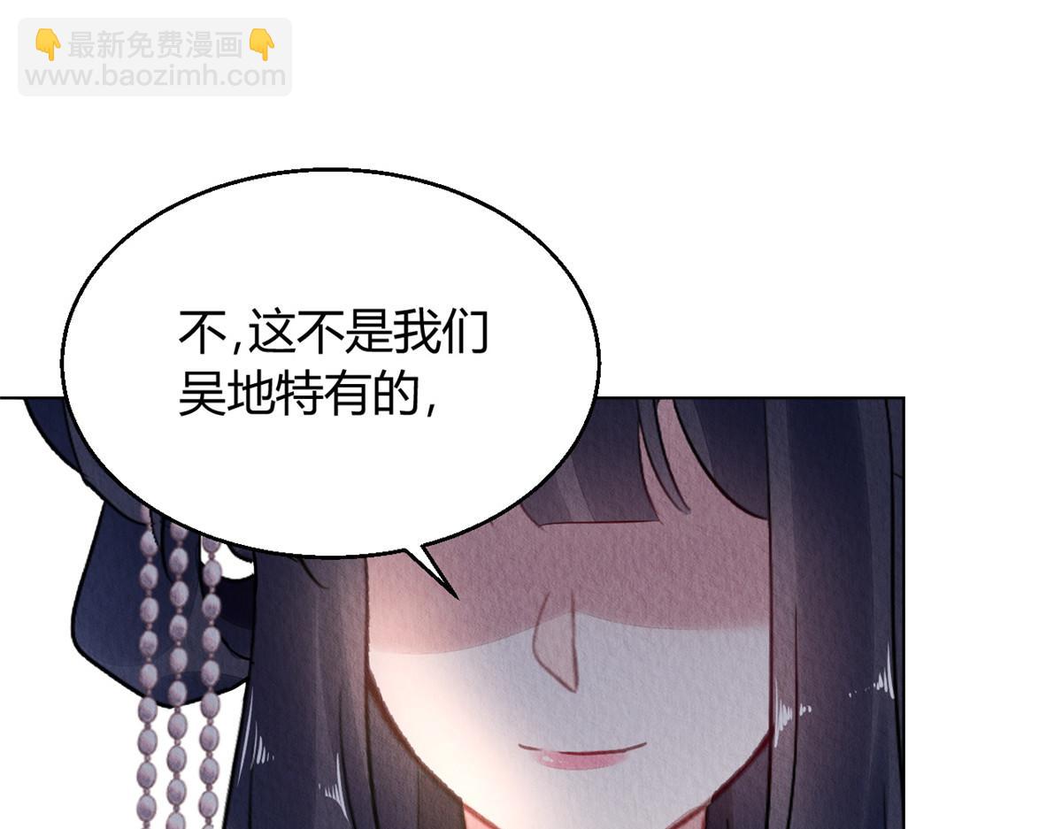 098(1/3)-第97话